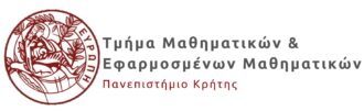 Τμήμα Μαθηματικών & Εφαρμοσμένων Μαθηματικών