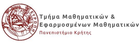 Τμήμα Μαθηματικών & Εφαρμοσμένων Μαθηματικών